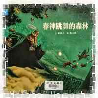 春神跳舞的森林圖片