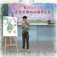 閱讀推銷高手-故事小天使