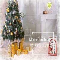 牛奶盒的耶誕派對 序曲圖片