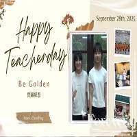 Be Golden 閃耀師恩圖片